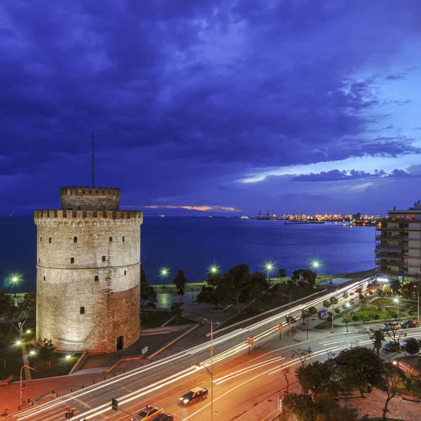 
El Greco Hotel Thessaloniki 1